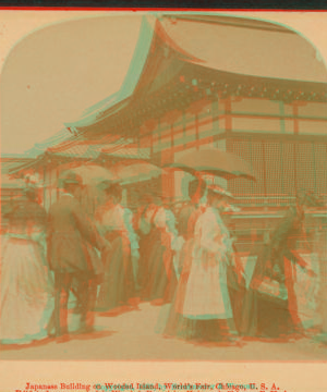 Japanese building on Wooded Island, World's Fair, Chicago, U.S.A. 1893